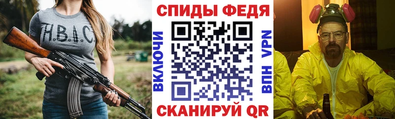 Купить  Обь  АМФЕТАМИН 98% 