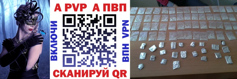 Купить где  Обь  A PVP крисы CK 