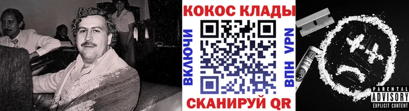 Купить  Обь  КОКАИН Колумбийский 