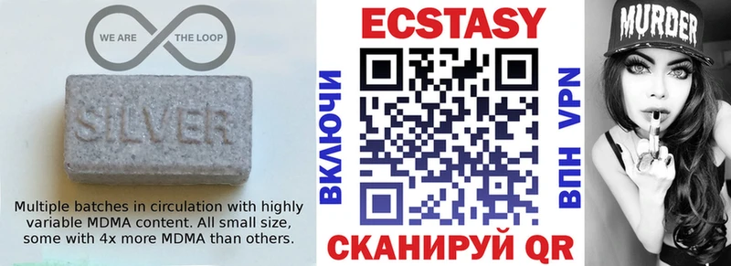 Купить  Обь  ЭКСТАЗИ круглые 