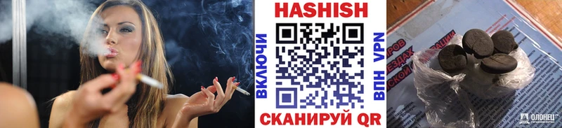 Гашиш Изолятор  Купить закладки  Обь 