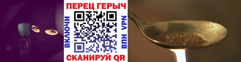 Купить  Обь  ГЕРОИН хмурый 