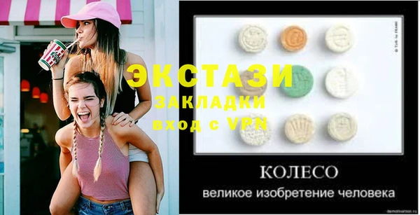 альфа пвп VHQ Щигры