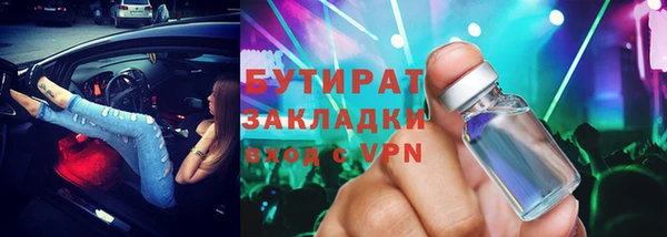 мефедрон Янаул