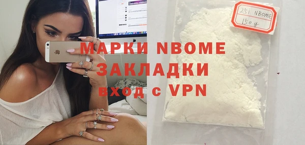 амфетамин Яровое