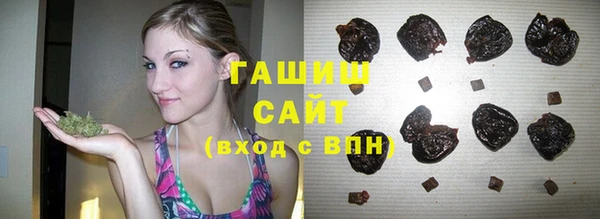 амфетамин Яровое