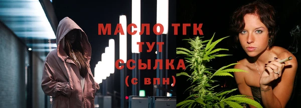 бутик Щучье