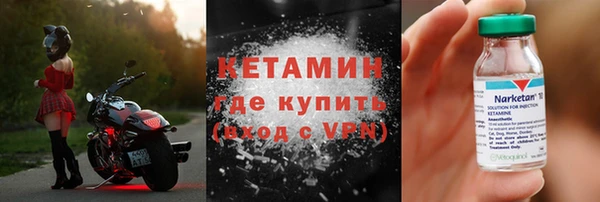 бутик Щучье