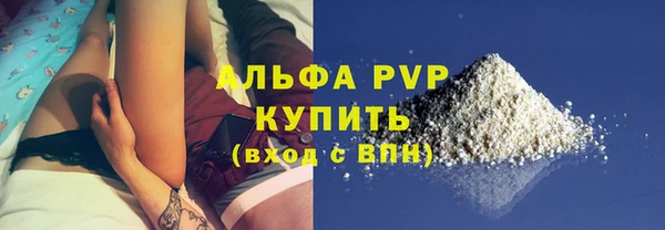 альфа пвп VHQ Щигры