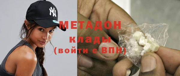 бутик Щучье