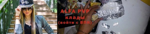 бутик Щучье