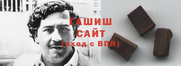 альфа пвп VHQ Щигры