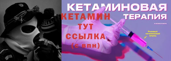 бутик Щучье