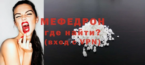 альфа пвп VHQ Щигры