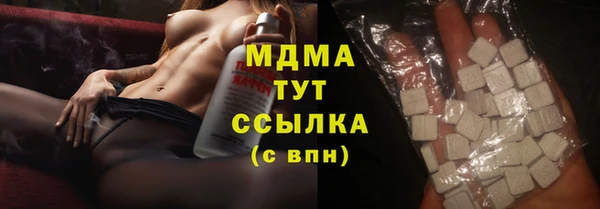 бутик Щучье