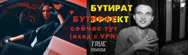 МДПВ Щёлкино