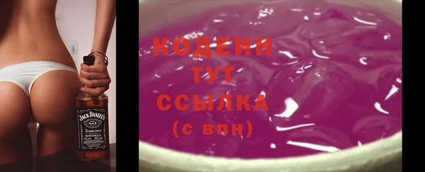 бутик Щучье