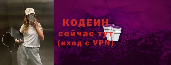 альфа пвп VHQ Щигры