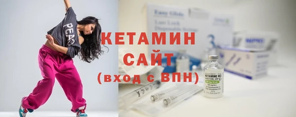 бутик Щучье