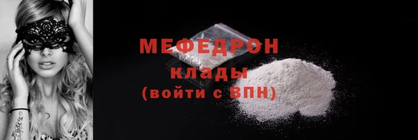 бутик Щучье