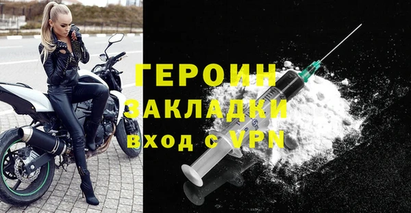 альфа пвп VHQ Щигры