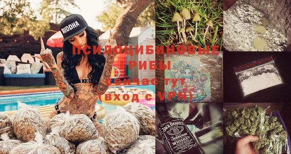 бутик Щучье