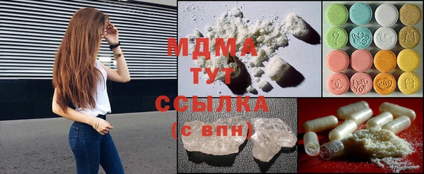альфа пвп VHQ Щигры