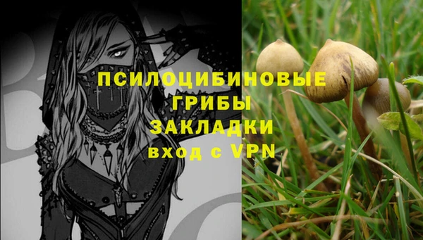 бутик Щучье