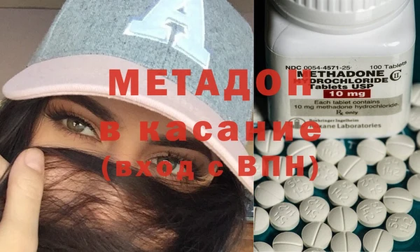 МДПВ Щёлкино
