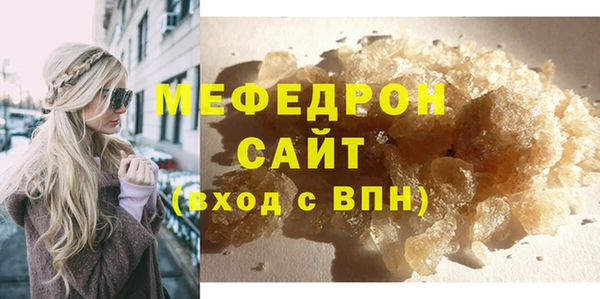 альфа пвп VHQ Щигры