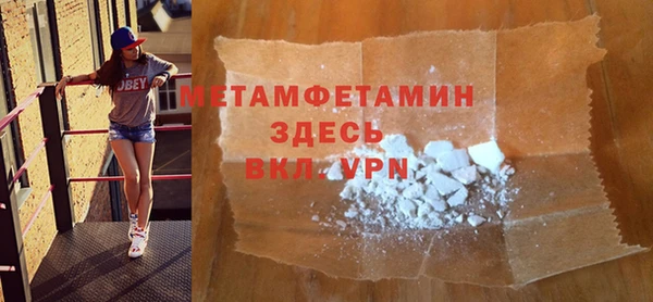 альфа пвп VHQ Щигры