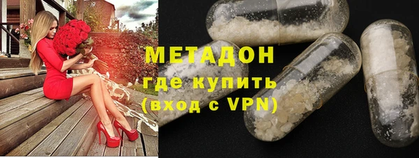 альфа пвп VHQ Щигры