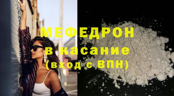 бутик Щучье