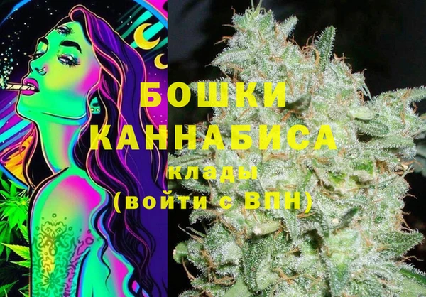 альфа пвп VHQ Щигры