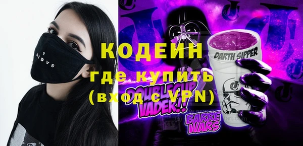 бутик Щучье
