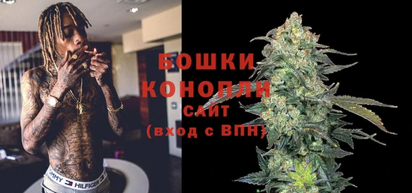 бутик Щучье