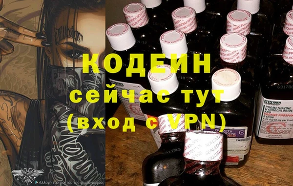 бутик Щучье