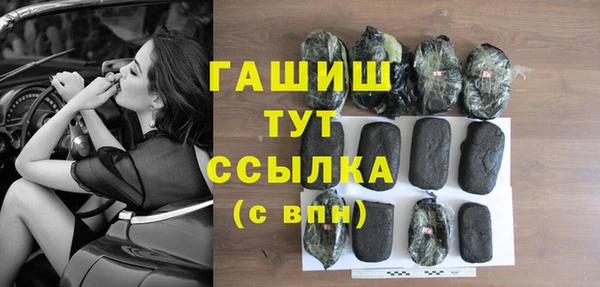 альфа пвп VHQ Щигры
