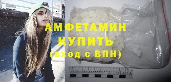 амфетамин Яровое