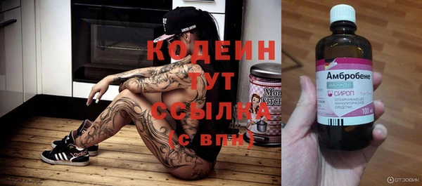 мефедрон Янаул