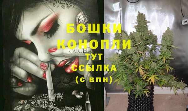 альфа пвп VHQ Щигры