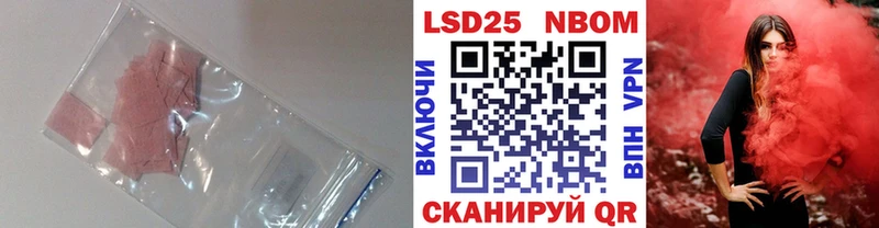 Лсд 25 экстази ecstasy  Купить закладки  Обь 