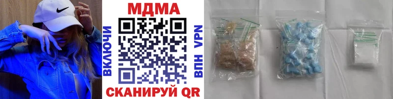 Купить  Обь  МДМА crystal 