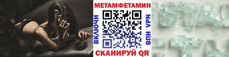 Купить закладки  Обь  Метамфетамин мет 