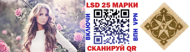 Наркотические марки 1,8мг  Купить закладки  Обь 