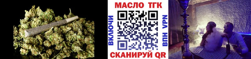 Дистиллят ТГК вейп  Купить  Обь 