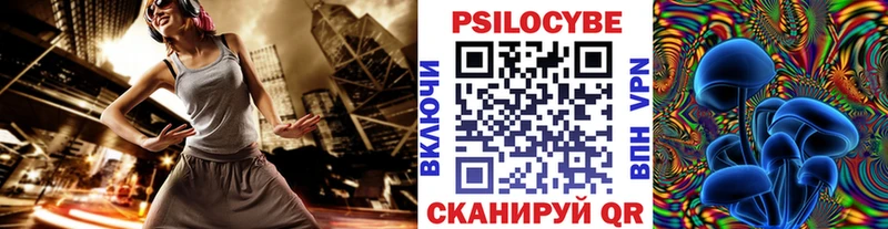 Галлюциногенные грибы мухоморы  Купить  Обь 